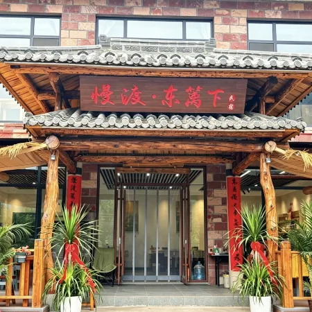Manduo · Donglixia Homestay