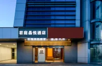 Ruoting Jingyue Hotel (Suzhou Shantang Street Scenic Area Shi Road Subway Station) Hotels in Shi Road/Shantang business district