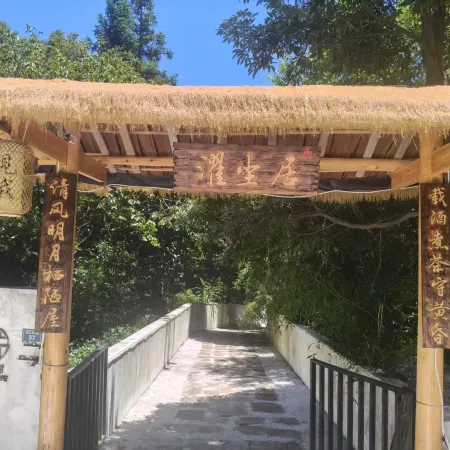 Zhuochenju Homestay