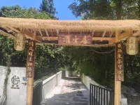 濯塵居民宿 - 早餐