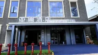 YaQue亞闕飯店（昆明長水國際機場店） - 山景