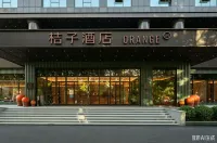 桔子酒店(淄博山東理工大學水晶街店) - 3 星級