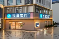 Hanting Hotel (Wenzhou Ouhai Quxi Sub‑district Branch) - 2 stjerner