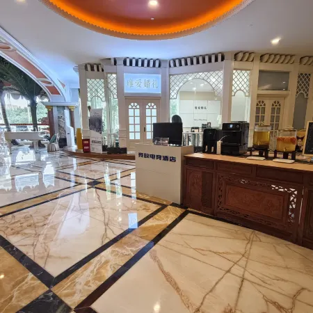Jingfang E-Sports Hotel (Yancheng Binhai Qingshui Lake Park)