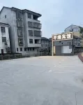 Chongren Pingyuan Hotel - 2-Star