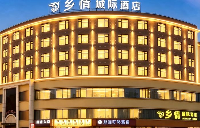 Shangli County Township Boutique Hotel
