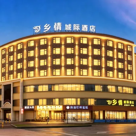 Shangli County Township Boutique Hotel