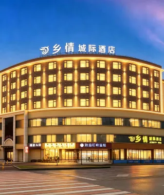 Shangli County Township Boutique Hotel - parking