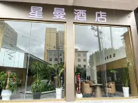 Xingman Hotel (Longshan Yuelu Avenue) - เปิดใหม่