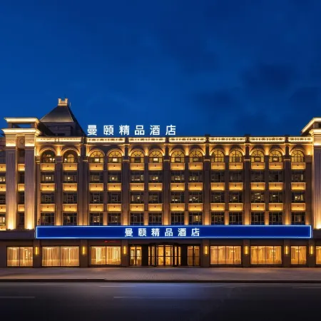 Pingxiang Manyu Boutique Hotel (Jade City Pingxiang College)