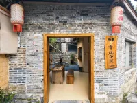 Huangyao Ancient Town Painting in the Wind Courtyard Homestay - Pet-friendly