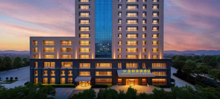 Wenhe Ruijin Hotel Hotels in Yinchuan