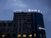 Qingmu Platinum Hotel Danyang otelleri