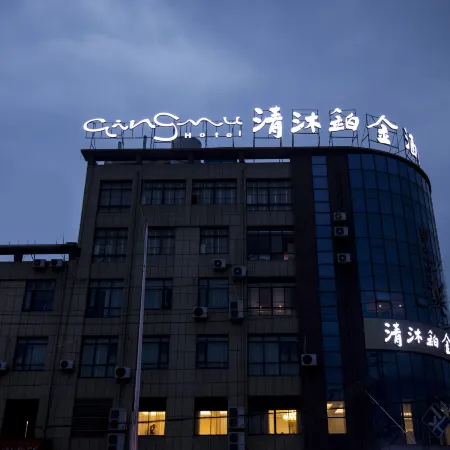 Qingmu Platinum Hotel