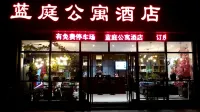 Anyang Lanting Apartment Hotel