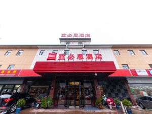 宜必思酒店（宜興龍背山森林公園店）