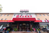Ibis Hotel (Yixing Longbeishan Forest Park) Hotels in Yixing