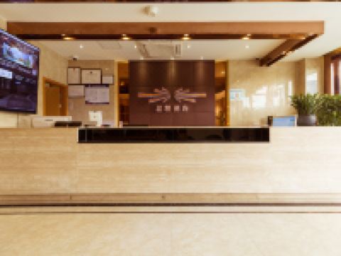 星程酒店(上海松江荣乐东路店) - 公共区域