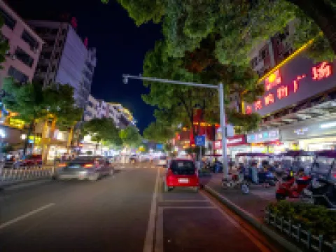 Shankee Chain Hotel (Hanshou Pedestrian Street) Hotel a Hanshou