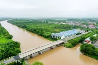 上海海上花島生態度假飯店 崇明雕花板博物館附近的飯店