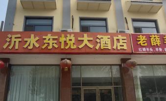 Yueshui Dongyue Hotel