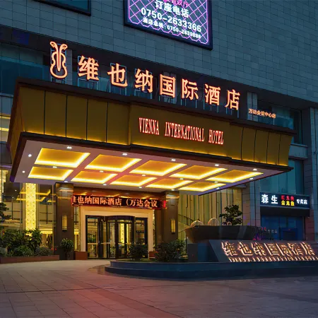 Vienna International Hotel (Jiangmen Hetang Zhongjia Plaza Store)