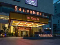 Vienna International Hotel (Jiangmen Hetang Zhongjia Plaza Store) Hôtels à : Jiangmen