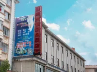 Jianlang Holiday Hot Spring Hotel