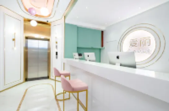 Alic Inn Hotel (Qionghai Wanquan River)