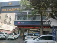 Huaxiang Hotel - 2-نجوم