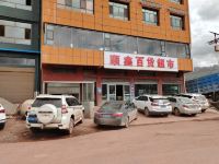 囊谦森珠达泽酒店 - 酒店附近