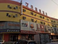 7天连锁酒店(沈阳南塔鞋城店) - 酒店外部