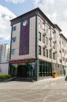 Yunti Hotel (Mengzi People's Hospital) Hotel in zona Mengzi Railway Station