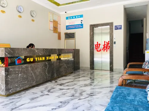 Gutian Fuxin Hotel - Bãi đậu xe