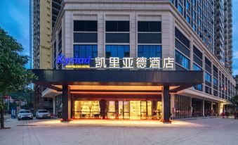 Kyriad Marvelous Hotel (Duyun center wanda plaza branch)