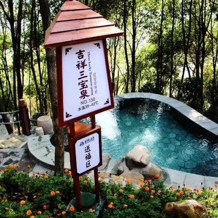 Wanfu Hot Spring International Resort