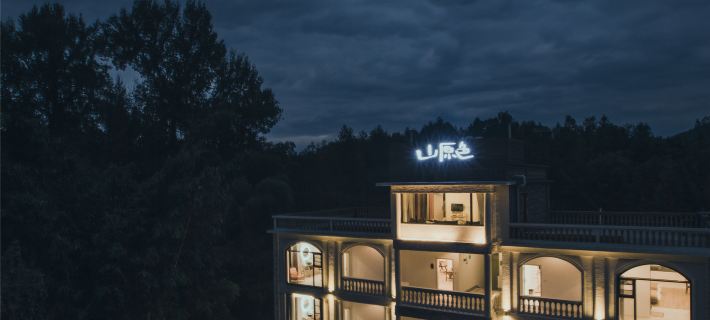 Home of mountains Hotels in Renhua County