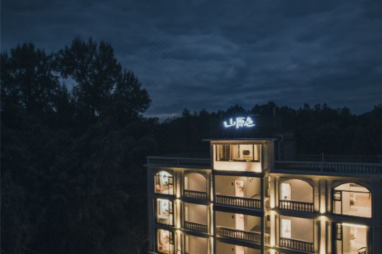 丹霞山山原色民宿