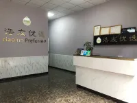 South Haoyou Hotel