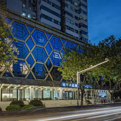 南京夫子廟中山南路桔子水晶酒店 鄰近三山街的酒店
