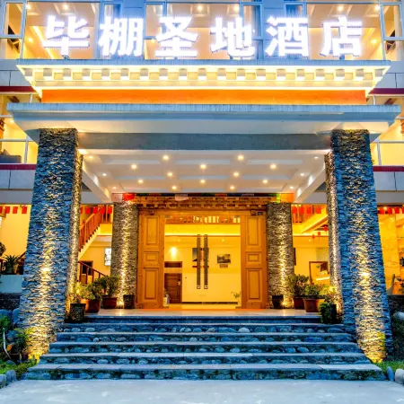 Bipeng Shengdi Hotel