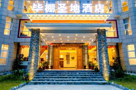 Bipeng Shengdi Hotel