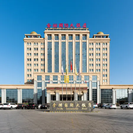 Jinhu Hotel