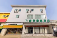 GreenTree Inn(Lanzhou Donghu square Provincial People's Hospital store) Hotels in Lanzhou