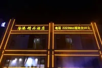 Zhaotong Bogang Boutique Hotel (Shenggenshanshui Branch) Các khách sạn gần Shenggen Culture Park
