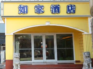 如家飯店（蕪湖高鐵站赭山東路萬達店）