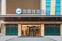 Hanting Youjia Hotel (Wuxi Luoshe rongchuang Yincheng store) Hotels near Gymnasium of Wuxi Institute of Commerce