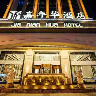 石獅嘉年華飯店 Hotel Exterior