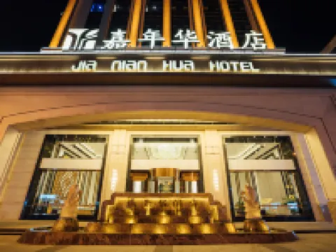 石獅嘉年華ホテル 石獅のホテル