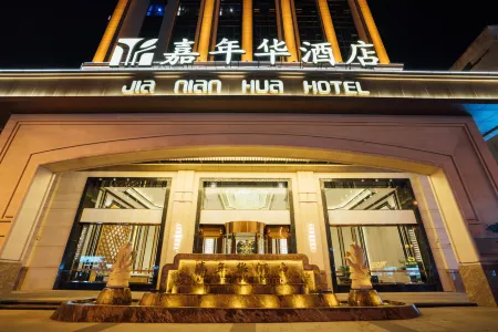 Shishi Carnival Hotel Отели рядом с достопримечательностью «Quanzhou Textile Garment Vocational Institute»